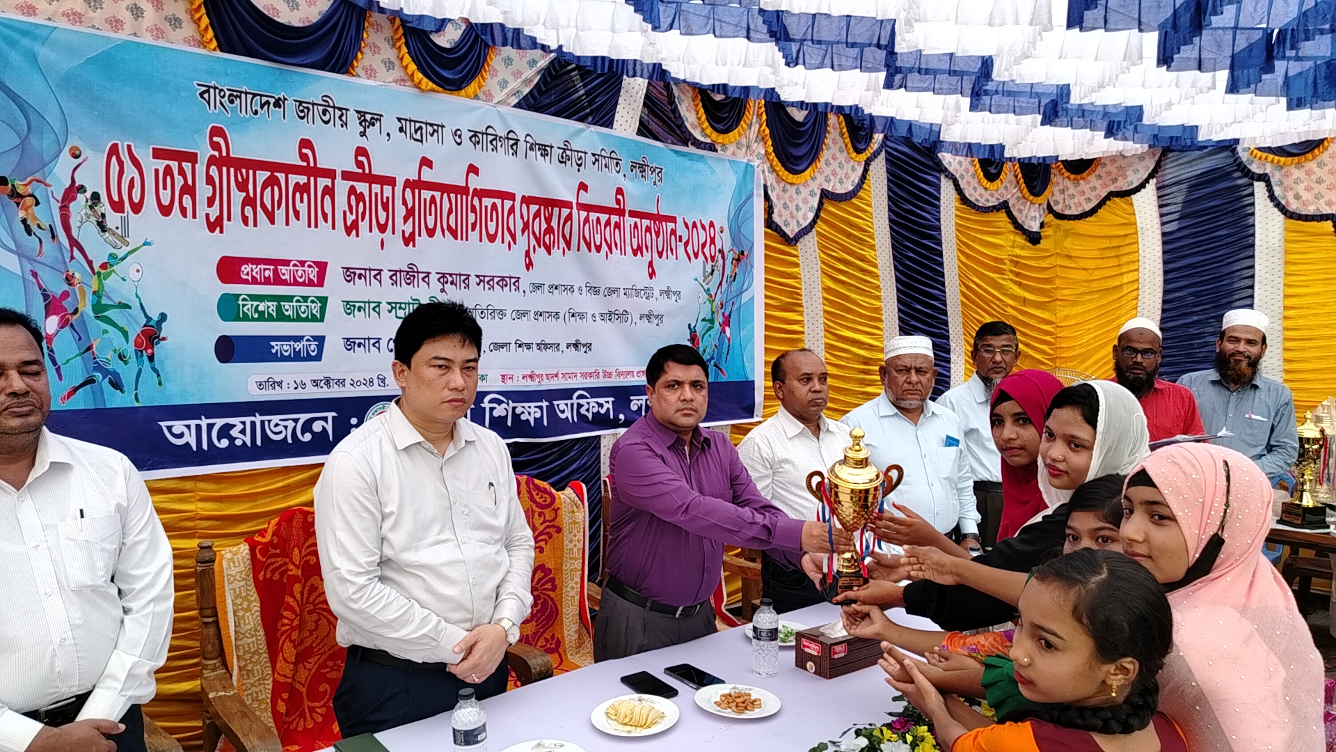 লক্ষ্মীপুরে গ্রীষ্মকালীন ক্রীড়া প্রতিযোগিতার সমাপনী ও পুরস্কার বিতরণ অনুষ্ঠিত
