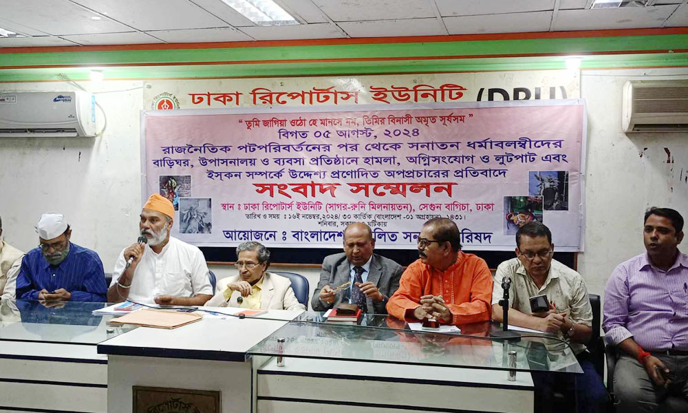 ‘ইসকন’ নিষিদ্ধের কথা বলে সাম্প্রদায়িক দাঙ্গা সৃষ্টির পাঁয়তারা চলছে : সনাতন পরিষদ