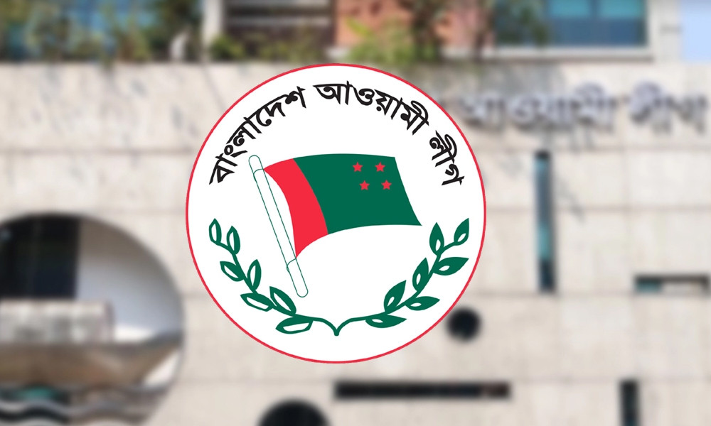 সংকটে আওয়ামী লীগ, নেতাকর্মীদের সক্রিয়ের নির্দেশ