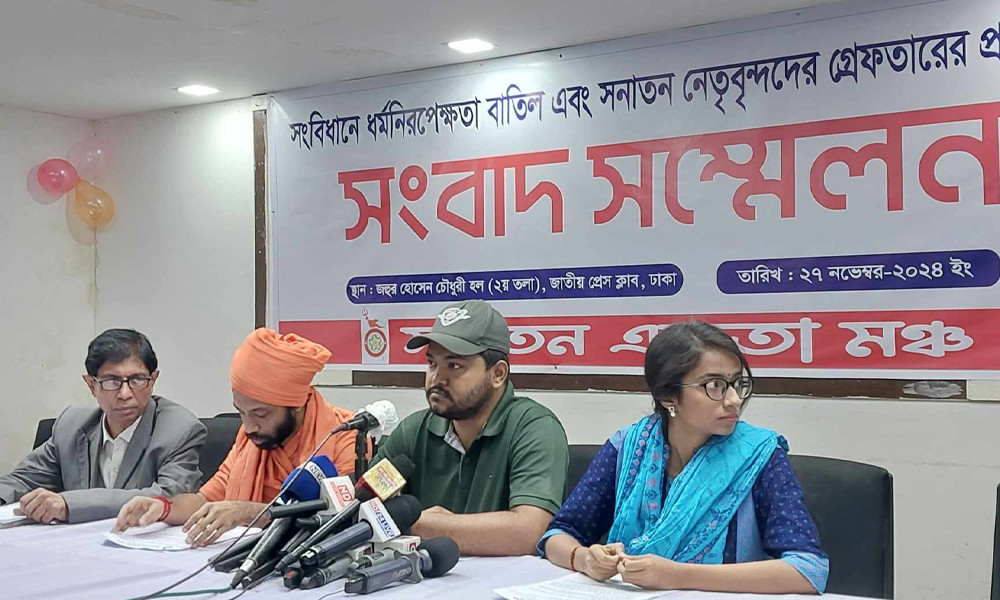 সংবিধান থেকে ধর্মনিরপেক্ষতা স্তম্ভটি বাতিলযোগ্য নয় : সনাতন একতা মঞ্চ