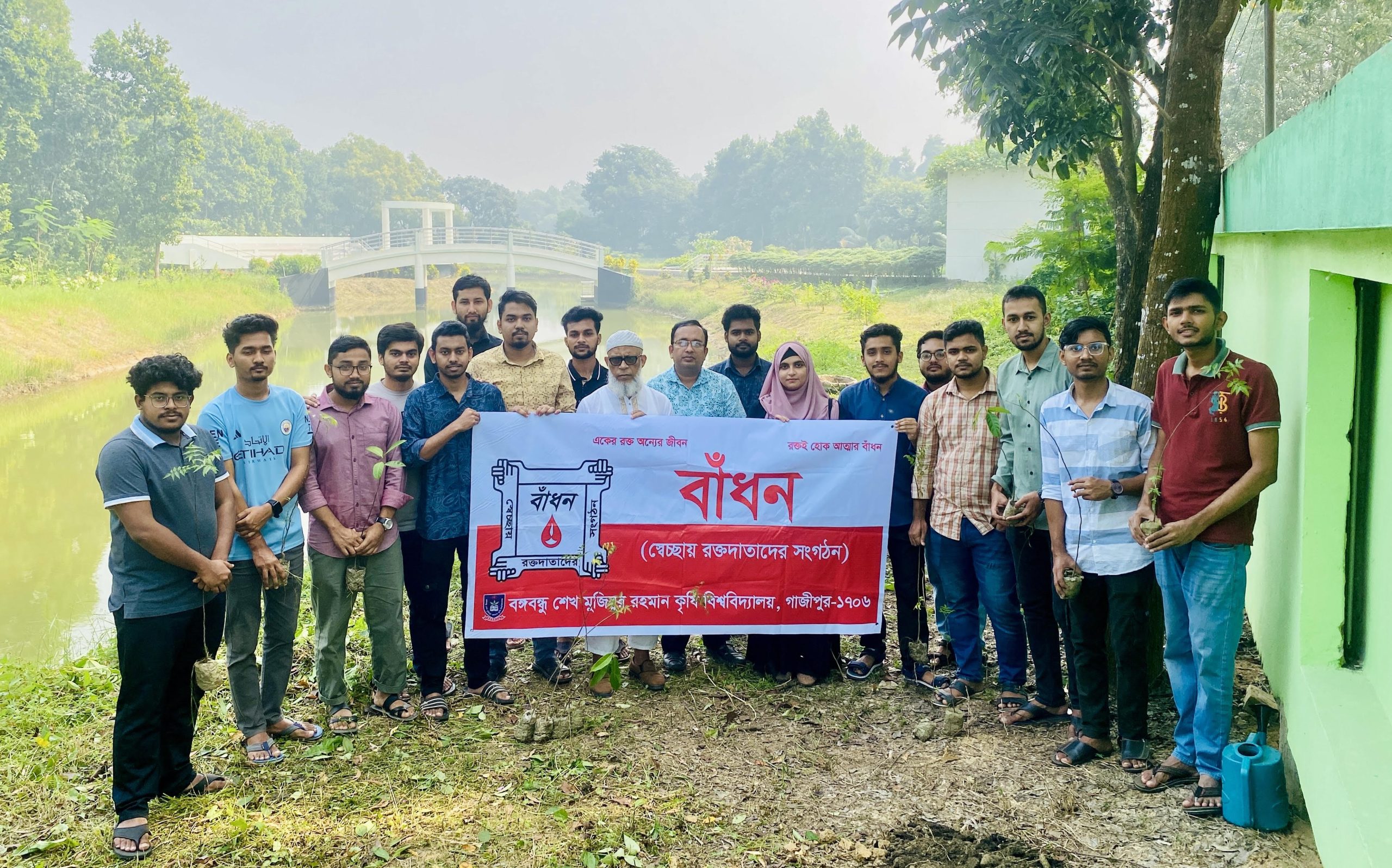 কৃষি দিবস ২০২৪ উপলক্ষ্যে বশেমুরকৃবি বাঁধনের বৃক্ষরোপণ কর্মসূচি পালিত