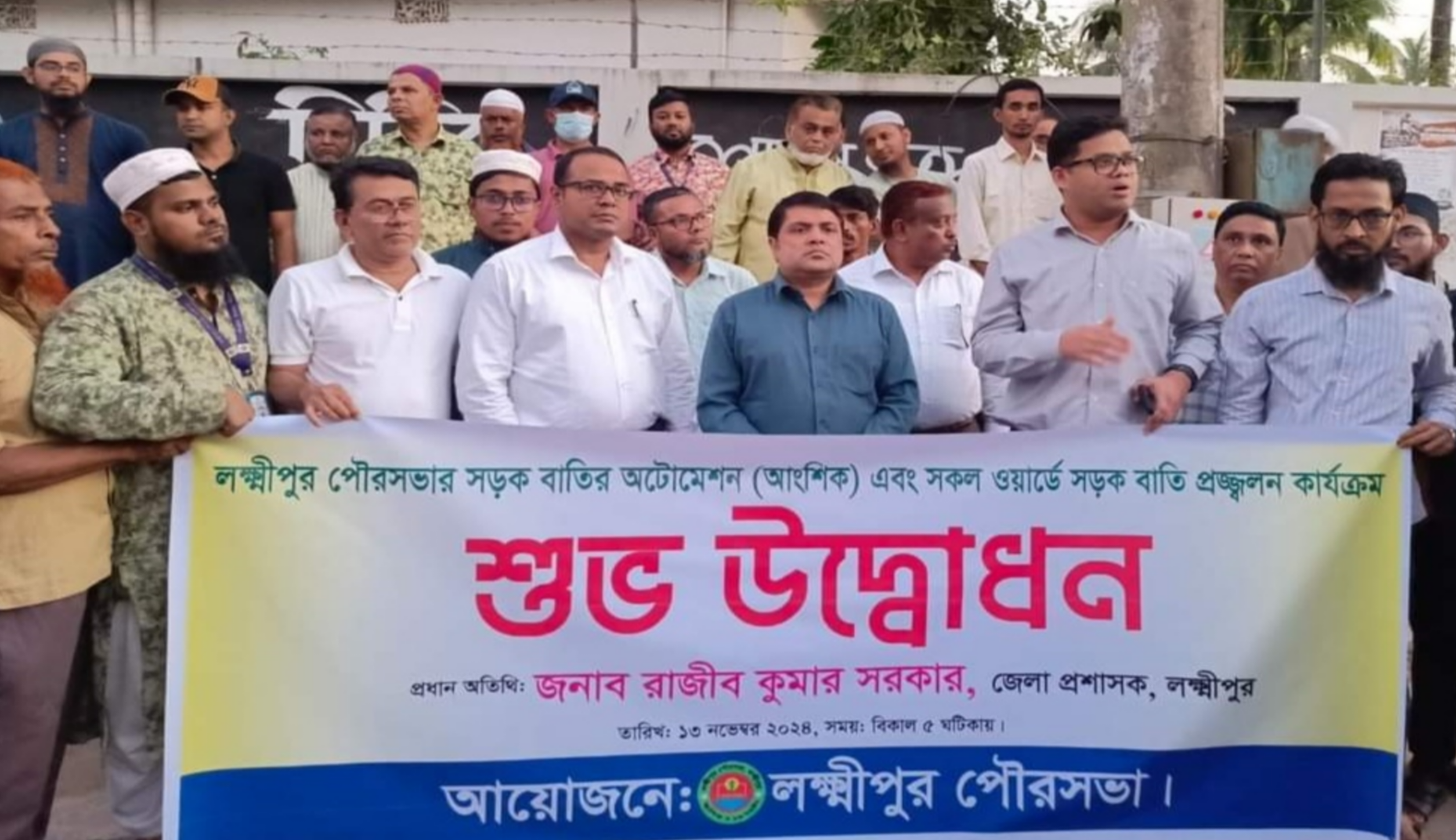 লক্ষ্মীপুর পৌরসভায় সড়ক বাতি প্রজ্জ্বলনের উদ্বোধন করলেন ডিসি