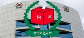 চূড়ান্ত ভোটার তালিকা প্রকাশের তারিখ জানাল নির্বাচন কমিশন