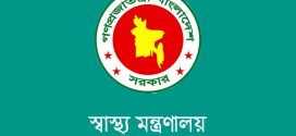 ২৯ সিভিল সার্জনকে ওএসডি