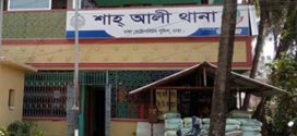 মিরপুরের শাহআলীতে এলোপাথাড়ি গুলি নিক্ষেপ, যুবক আহত