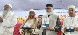 কওমি সনদ বাস্তবায়নের দায়িত্ব শিক্ষা মন্ত্রণালয়ের : ধর্ম উপদেষ্টা