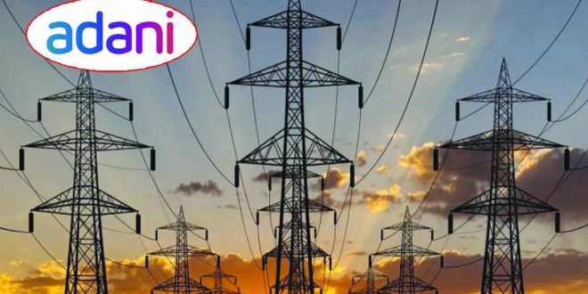 বকেয়া বিল পরিশোধে সাফল্য, পূর্ণ মাত্রায় বিদ্যুৎ সরবরাহ আদানির বকেয়া বিল পরিশোধে সাফল্য, পূর্ণ মাত্রায় বিদ্যুৎ সরবরাহ আদানির