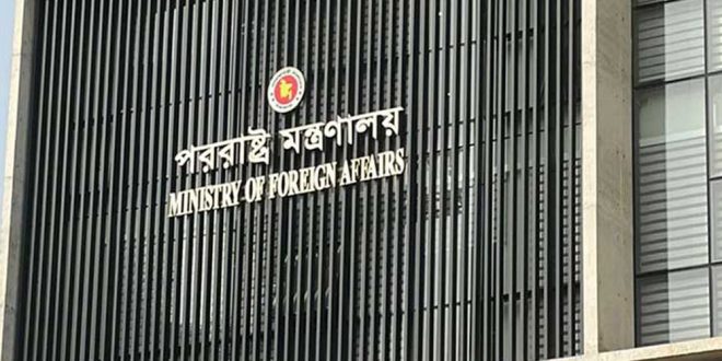 পররাষ্ট্র মন্ত্রণালয়ের ফেসবুক পেজ হ্যাকড, সতর্ক থাকার আহ্বান