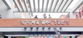 চিন্ময়ের জামিন বাতিল ও ফাঁসির দাবিতে চট্টগ্রামে বিক্ষোভ
