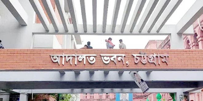 চিন্ময়ের জামিন বাতিল ও ফাঁসির দাবিতে চট্টগ্রামে বিক্ষোভ
