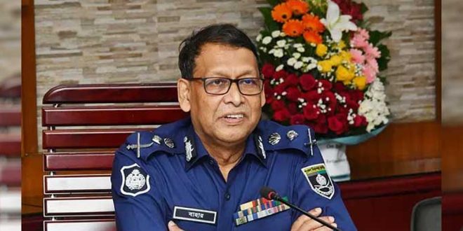 সীমান্তের জেলাগুলোকে সতর্ক থাকার নির্দেশ আইজিপির সীমান্তের জেলাগুলোকে সতর্ক থাকার নির্দেশ আইজিপির