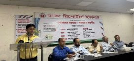গণমাধ্যমকে রাষ্ট্রের চতুর্থ স্তম্ভ হিসেবে সংবিধানে অন্তর্ভুক্তির দাবি