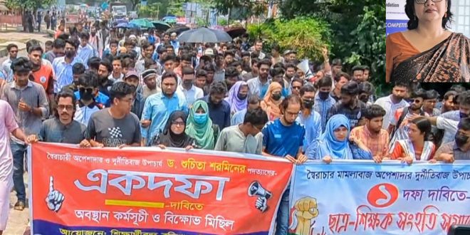 কুয়েটের ঢেউ বরিশালেও, একঘরে উপাচার্য