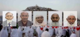 হজে গিয়ে ৫ বাংলাদেশির মৃত্যু