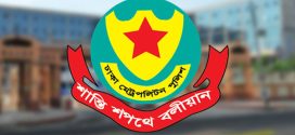 সচিবালয় ও যমুনার আশপাশে সভা-সমাবেশ নিষিদ্ধ