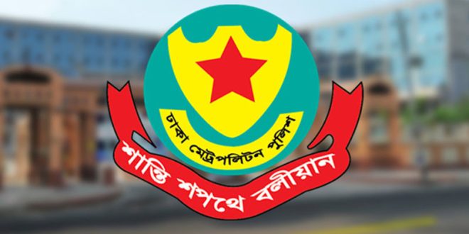 সচিবালয় ও যমুনার আশপাশে সভা-সমাবেশ নিষিদ্ধ