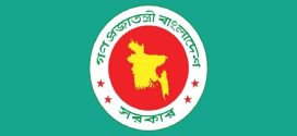 সন্ত্রাসবিরোধী অধ্যাদেশে যা আছে