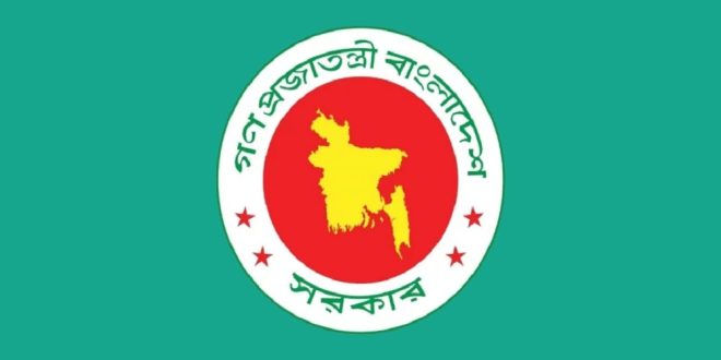 সন্ত্রাসবিরোধী অধ্যাদেশে যা আছে