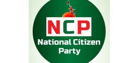 সাম্প্রতিক রাজনৈতিক বিতর্কে অবস্থান স্পষ্ট করল এনসিপি