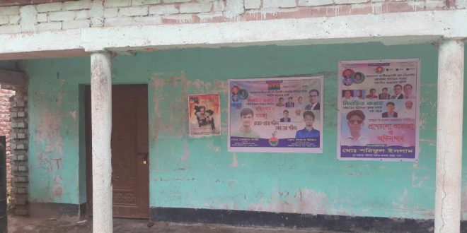 ভাঙ্গুড়ায় ইউনিয়ন বিএনপি’র কার্যালয়ে ককটেল বিস্ফোরণ