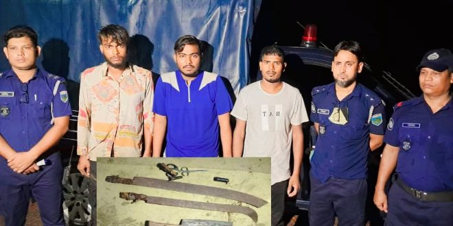 আধিপত্য বিস্তারে সংঘষ অস্ত্রসহ গ্রেফতার ৩