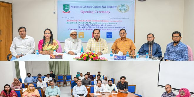 গাকৃবিতে সীড টেকনোলজির উপর তিন মাসব্যাপী প্রশিক্ষণ কোর্সের উদ্বোধন অনুষ্ঠিত