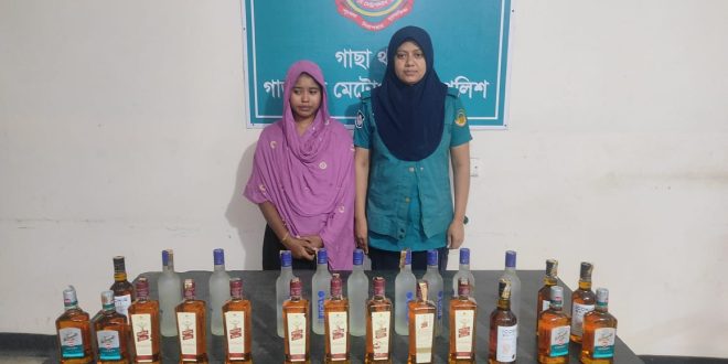 গাজীপুরে ২৫ বোতল বিদেশী মদ সহ আটক ১
