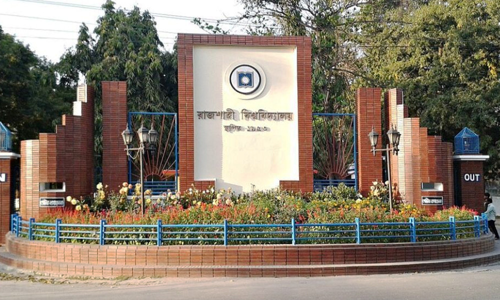রাবিতে প্রভাষক নিয়োগে জামায়াতের সাবেক এমপির সুপারিশ, ফেসবুকে প্রবেশপত্র ভাইরাল