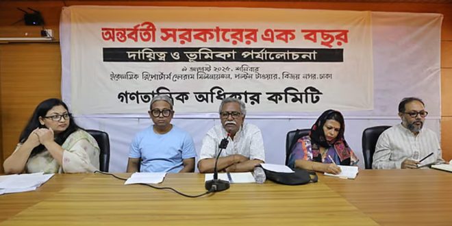 ড. ইউনূসের মামলা দ্রুত প্রত্যাহার হয়েছে, সবচেয়ে কম হয়েছে শ্রমিকদের : আনু মুহাম্মদ