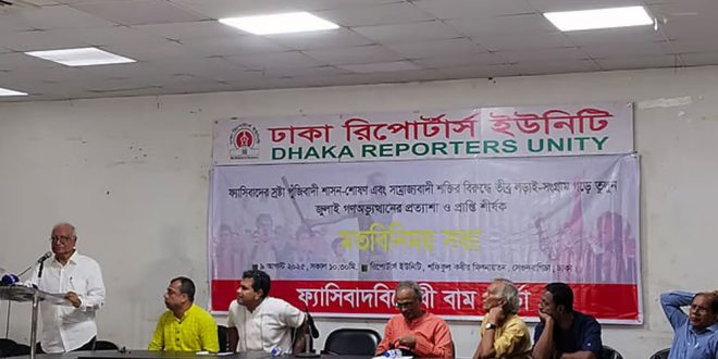 টিএসসিতে রাজাকারদের ছবি টানানোটা অবিশ্বাস্য ঘটনা : সিরাজুল ইসলাম চৌধুরী টিএসসিতে রাজাকারদের ছবি টানানোটা অবিশ্বাস্য ঘটনা : সিরাজুল ইসলাম চৌধুরী
