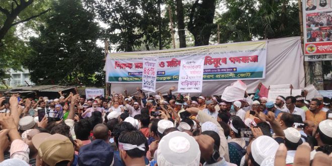 জাতীয়করণের দাবিতে এমপিওভুক্ত শিক্ষকদের মহাসমাবেশ চলছে