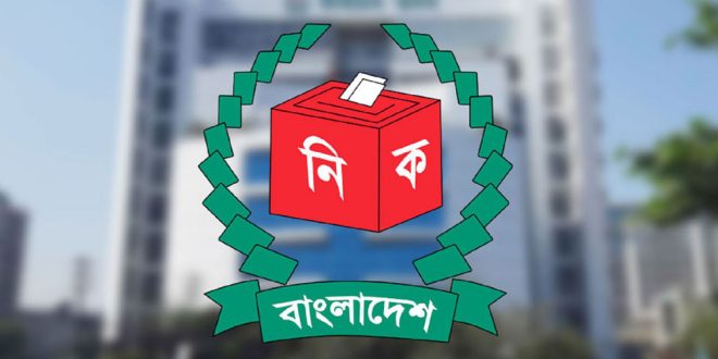 ২৫ আগস্টের মধ্যে ব্যালট বাক্সের হিসাব চেয়েছে ইসি