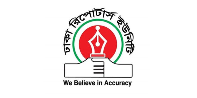 সাংবাদিকদের সাপ্তাহিক ছুটি ২ দিন করার দাবি