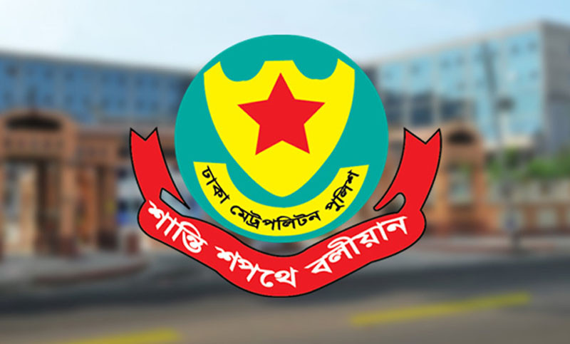 ডিএমপি কার্যালয়ে হামলার ভিডিও গুজব