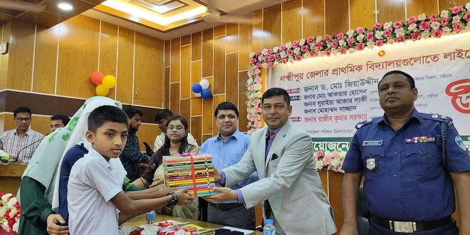 লক্ষ্মীপুরে ডিসি’র উদ্যোগে ৩’শ প্রাথমিক বিদ্যালয়ে পাঠাগার উদ্বোধন