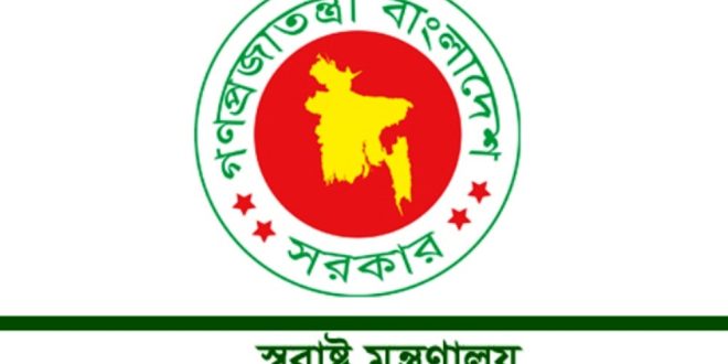 দুর্গাপূজা উপলক্ষে সরকারের জরুরি নির্দেশনা