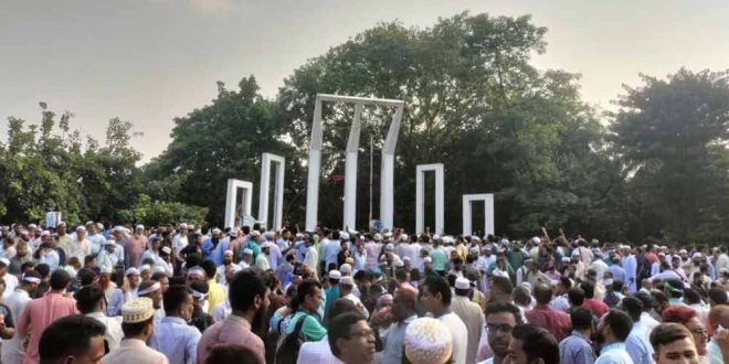 আন্দোলনরত শিক্ষকদের নতুন কর্মসূচি ঘোষণা