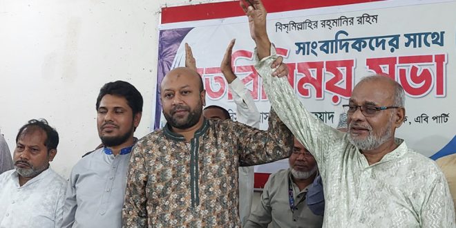 অবৈধ কর্মকাণ্ডে জড়িত উপদেষ্টাদের জেলে যেতে হতে পারে : ব্যারিস্টার ফুয়াদ