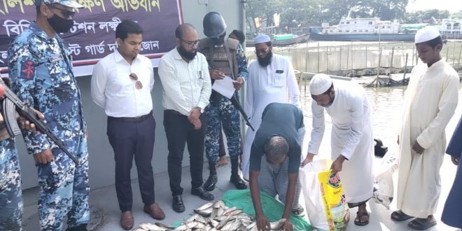লক্ষ্মীপুরে ইলিশ শিকার অভিযানের জাল-নৌকা জব্দ; এতিমদের মাঝে মাছ বিতরণ