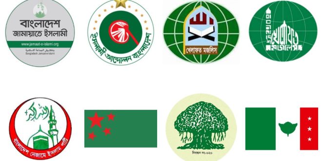 ৩ উপদেষ্টার বিরুদ্ধে গুরুতর অভিযোগ, অপসারণ দাবি