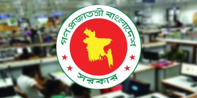 পে স্কেল বাস্তবায়নে কঠোর আলটিমেটাম