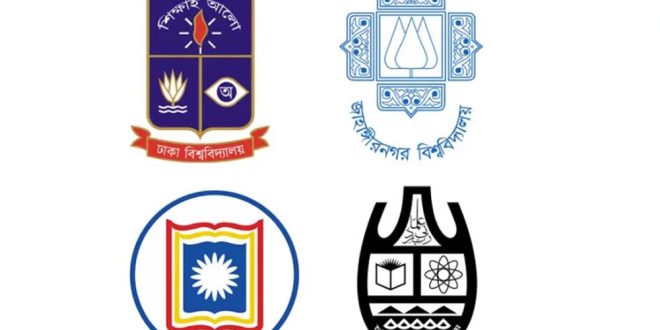 হাসিনার পক্ষে বিবৃতিদাতা শিক্ষকদের চাকরিচ্যুতের দাবিতে ৪ ছাত্রসংসদের আলটিমেটাম