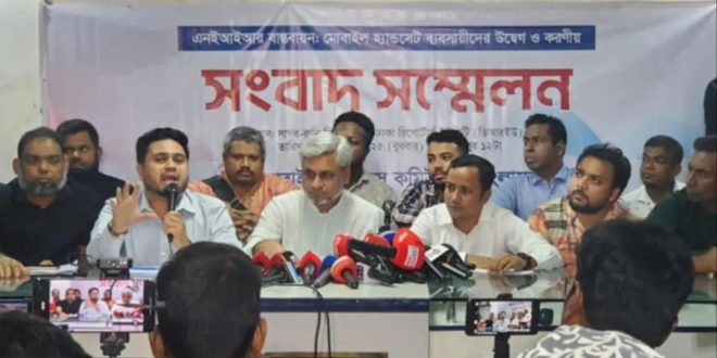 দেশের সব মোবাইল ফোন বিক্রির দোকান বন্ধের ঘোষণা