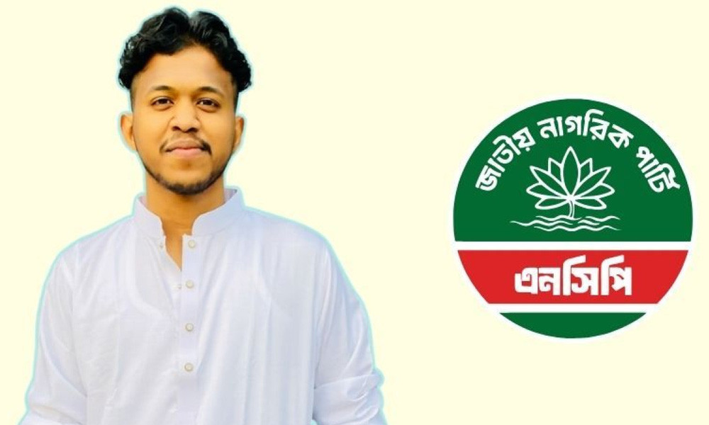 আমি চাই এনসিপি আমাকে স্থায়ী বহিষ্কার করুক’