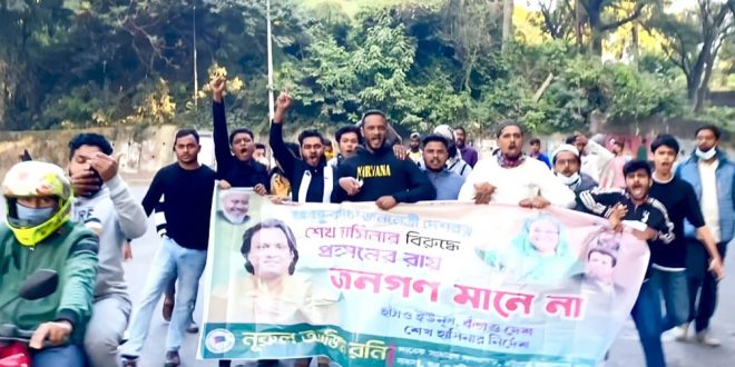 চট্টগ্রামে নিষিদ্ধ ছাত্রলীগের ঝটিকা মিছিল