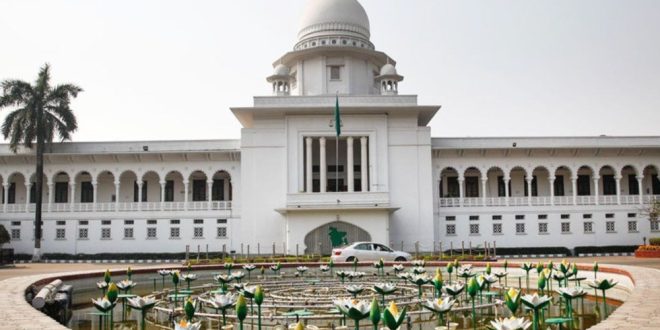 পঞ্চদশ সংশোধনী নিয়ে শুনানি ৫ মার্চ পর্যন্ত মুলতবি