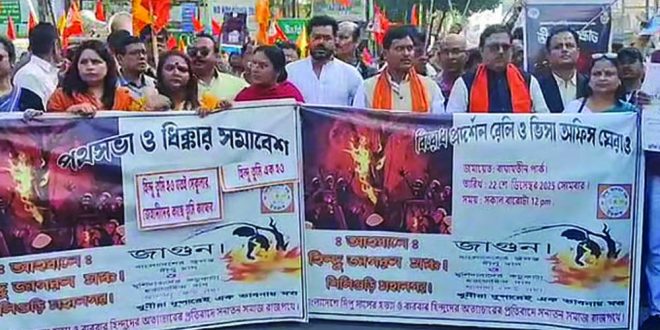 শিলিগুড়িতে বাংলাদেশের ভিসা কেন্দ্র বন্ধ করে দিল বিক্ষোভকারীরা