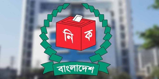 মনোনয়নপত্র জমার শেষ দিন আজ