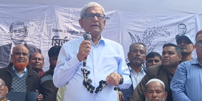 জামায়াত স্বাধীনতার বিরোধিতা করেছিল : মির্জা ফখরুল
