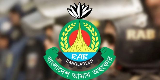 র‌্যাবের ফেসবুক পেজ বন্ধ